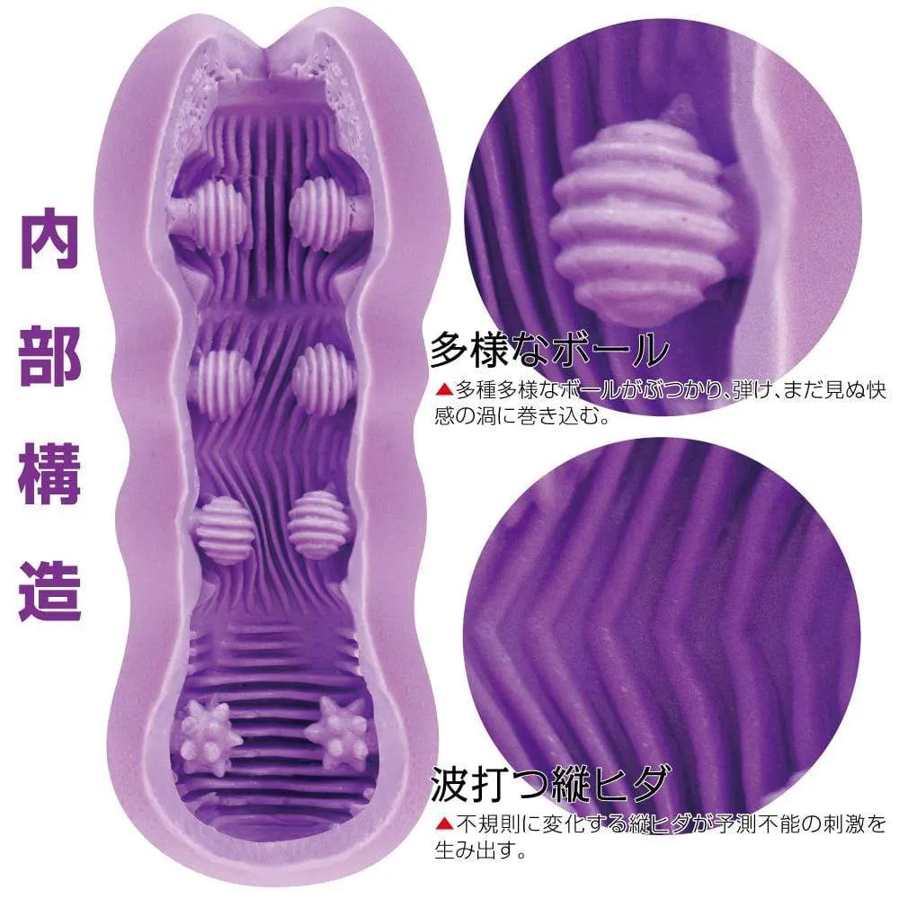 Men's Max - Crash Feel Soft Stroker Masturbator (Purple)