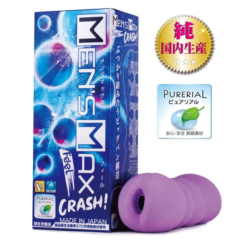 Men's Max - Crash Feel Soft Stroker Masturbator (Purple)