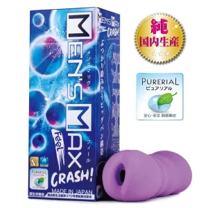 Men's Max - Crash Feel Soft Stroker Masturbator (Purple)